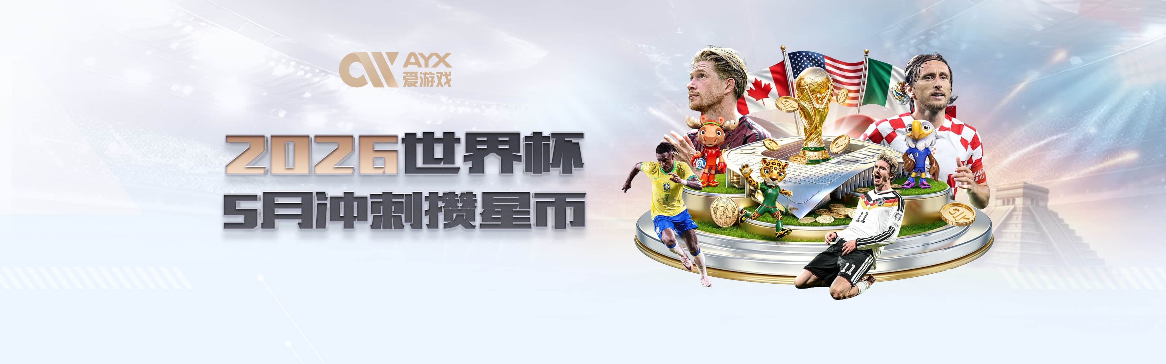 记者谈巴萨后卫变动：若巴尔德离队，库库和格瓦是候选