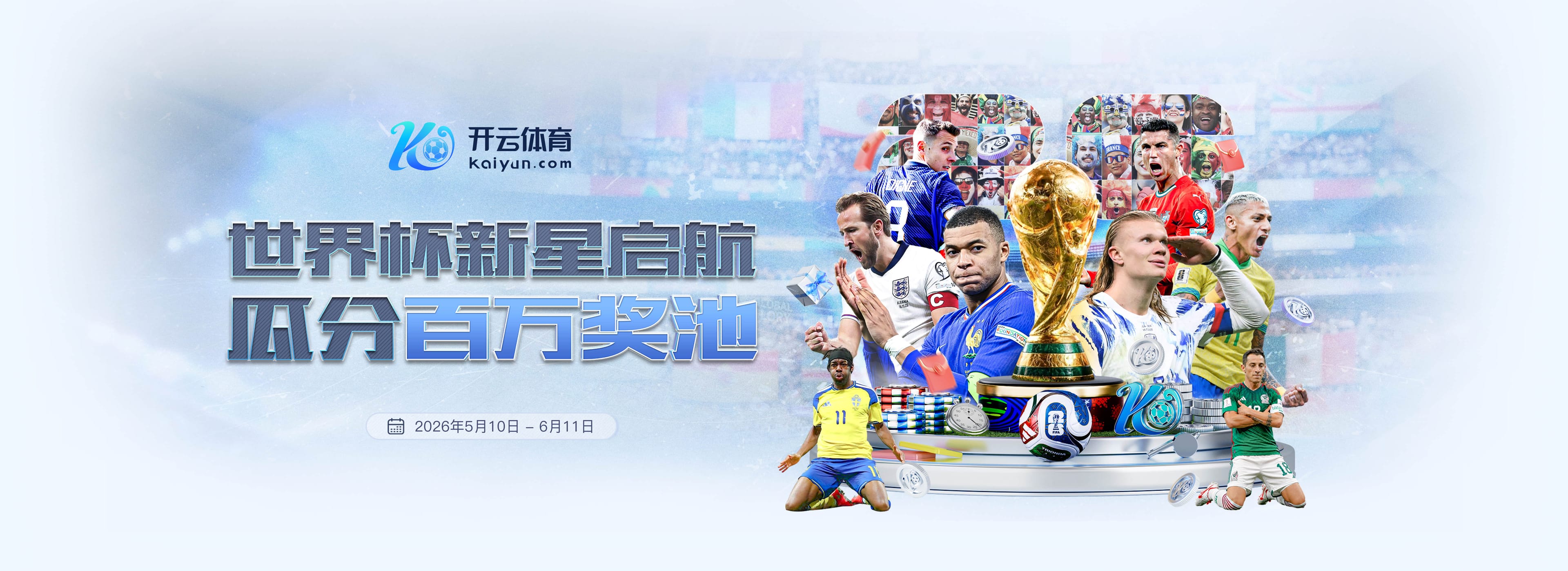记者谈巴萨后卫变动：若巴尔德离队，库库和格瓦是候选