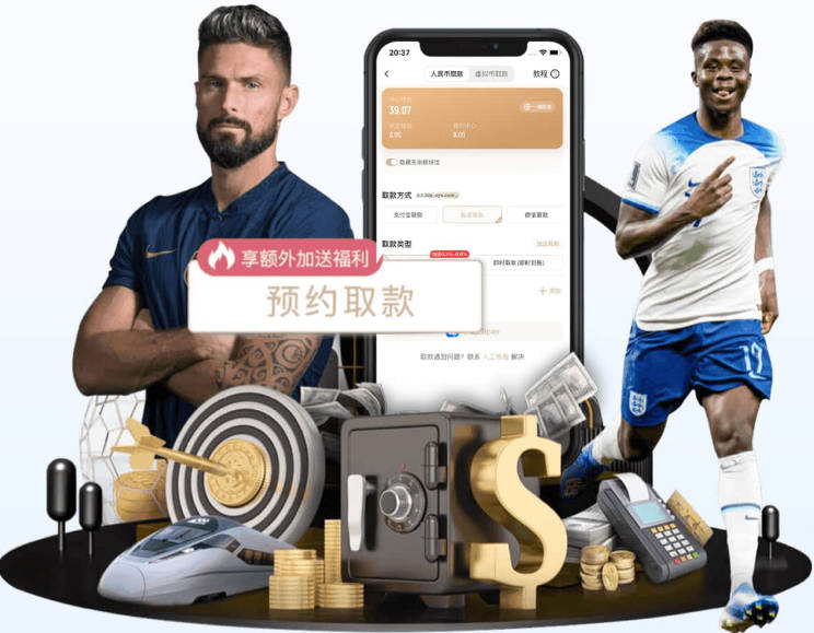 2026世界杯小组赛球衣搭配揭晓：阿根廷两主一客，葡萄牙三主零客