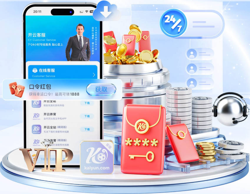 阿森纳夺冠游行语录！赖斯：他们指着我们笑，现在笑不出来了