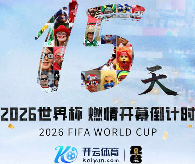 不再延迟举旗？世界杯越位超10cm，系统将向裁判发送实时音频提醒