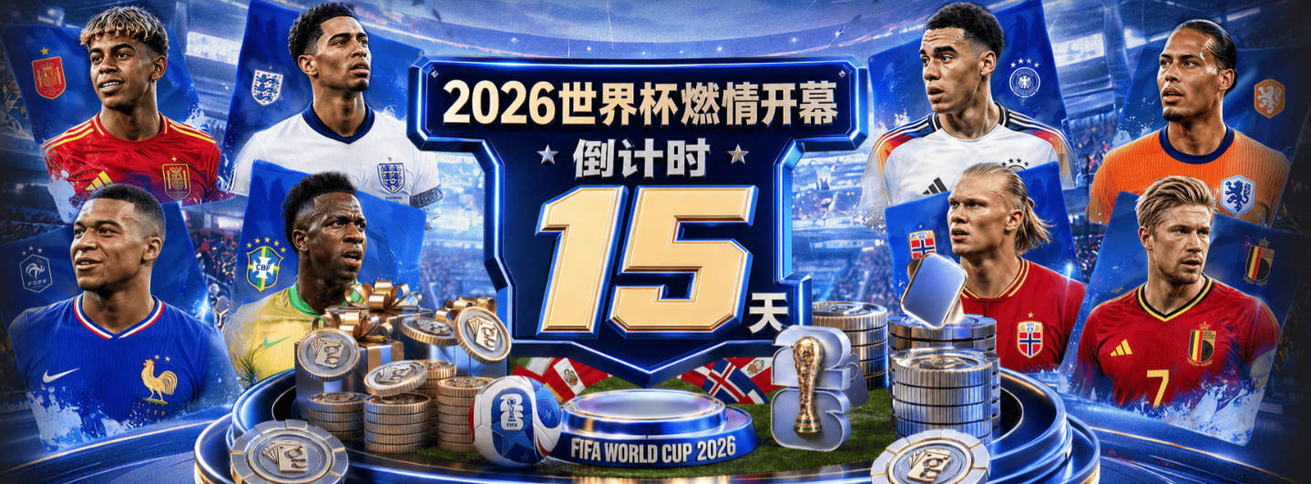 罗马诺：阿贾克斯谈判塞巴略斯，他即将离开皇家马德里